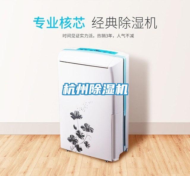 杭州粉色应用黄色软件