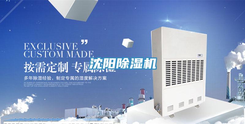 沈阳粉色应用黄色软件