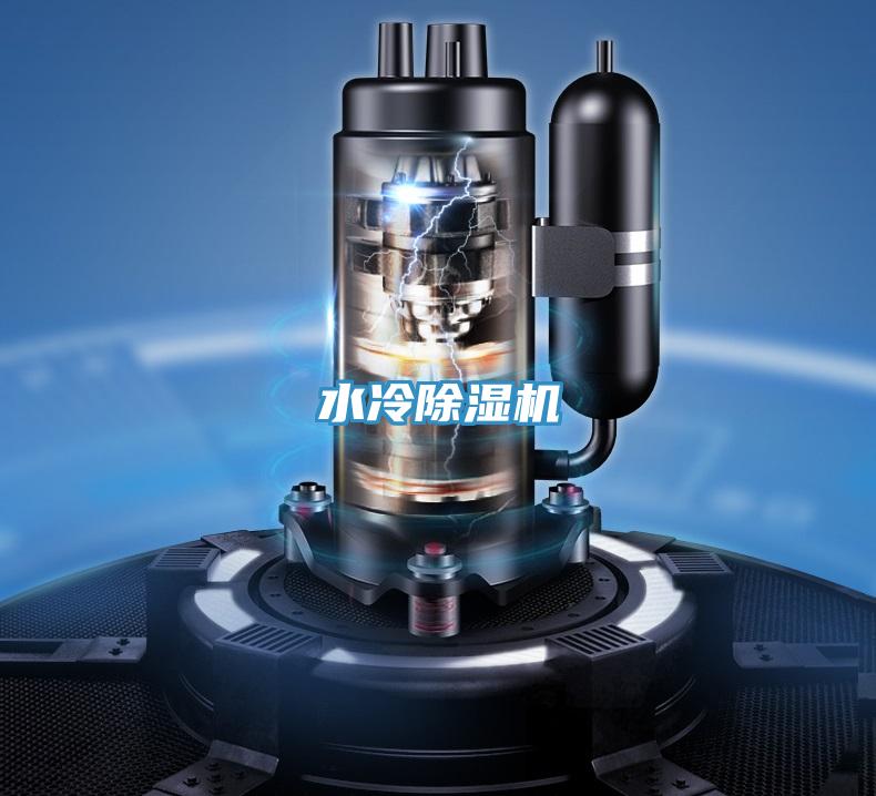 水冷粉色应用黄色软件