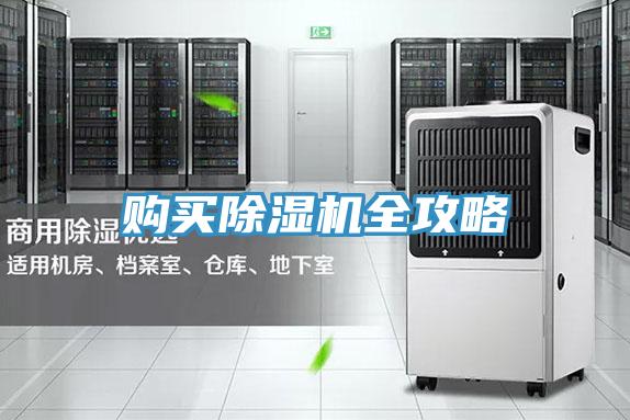 购买粉色应用黄色软件全攻略