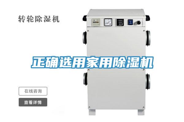 正确选用家用粉色应用黄色软件