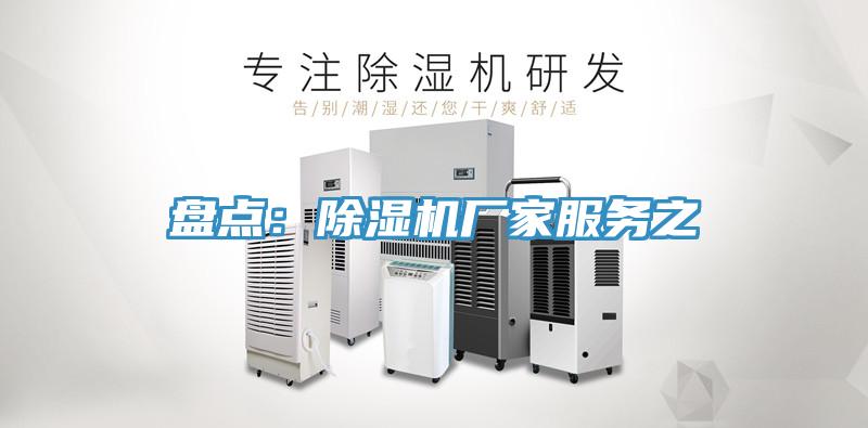 盘点：粉色应用黄色软件厂家服务之