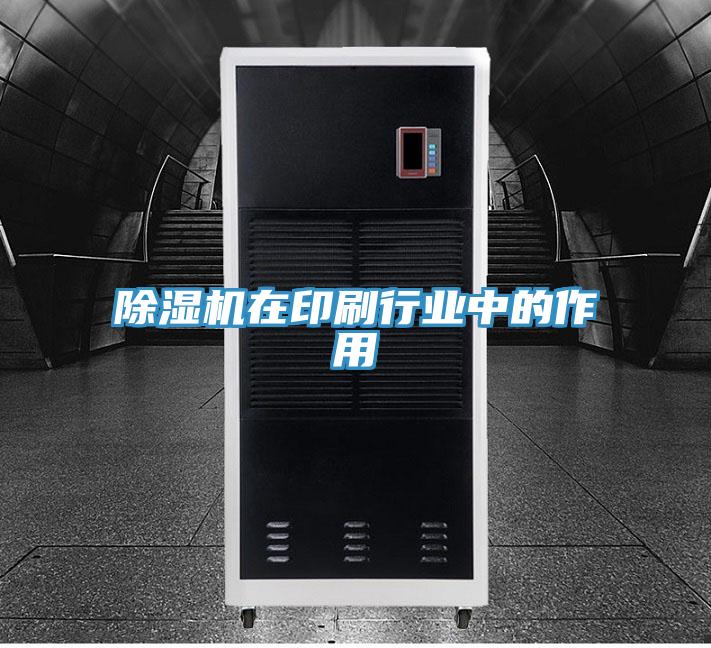 粉色应用黄色软件在印刷行业中的作用