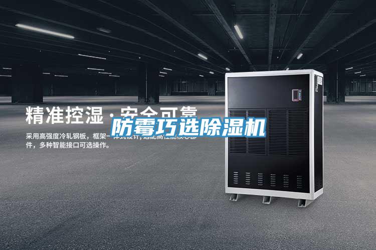 防霉巧选粉色应用黄色软件