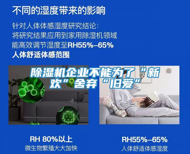 粉色应用黄色软件企业不能为了“新欢”舍弃“旧爱”