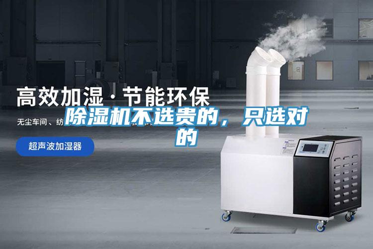 粉色应用黄色软件不选贵的，只选对的