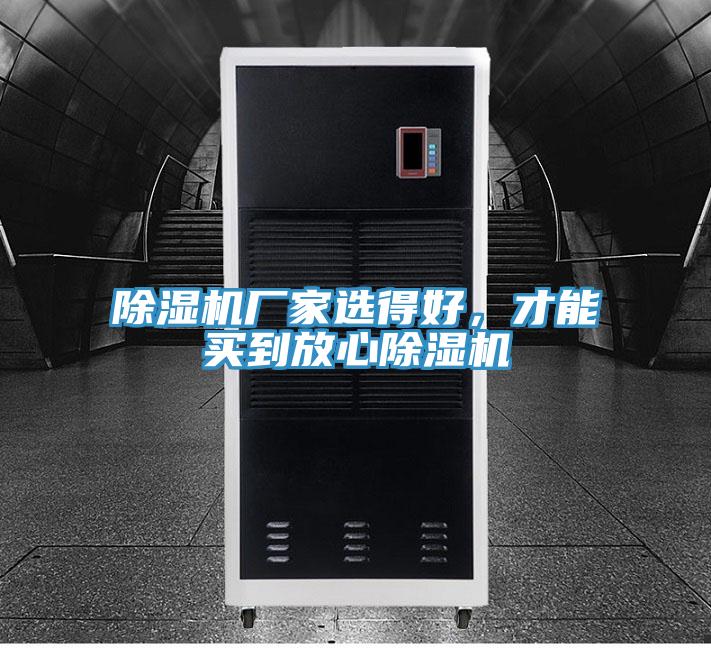 粉色应用黄色软件厂家选得好，才能买到放心粉色应用黄色软件