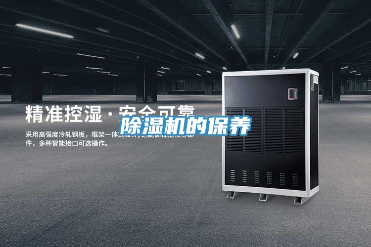 粉色应用黄色软件的保养