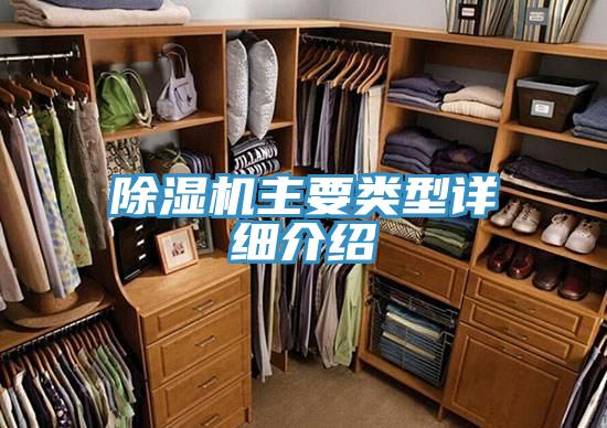 粉色应用黄色软件主要类型详细介绍