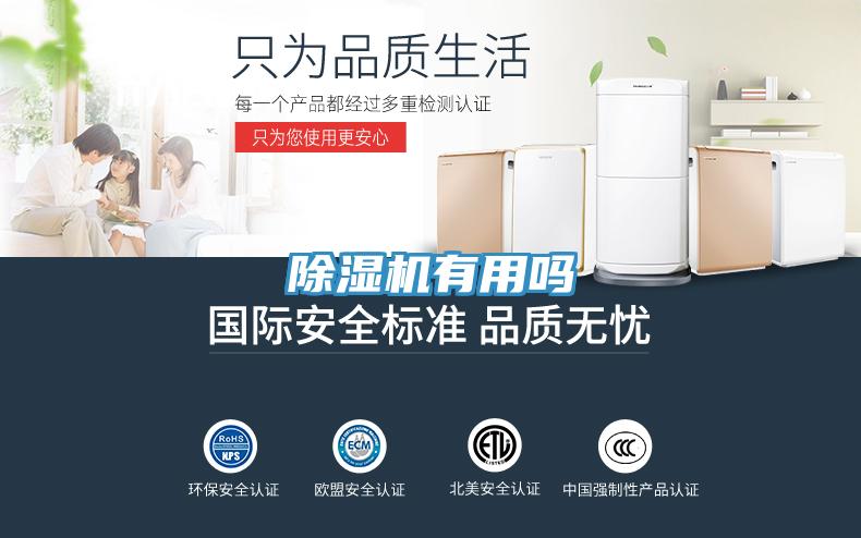 粉色应用黄色软件有用吗