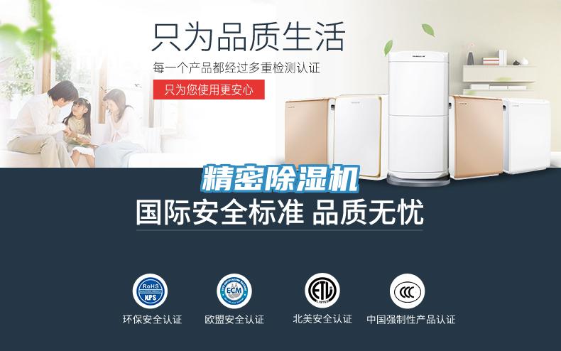 精密粉色应用黄色软件