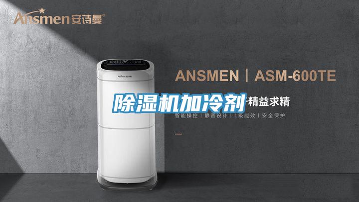 粉色应用黄色软件加冷剂