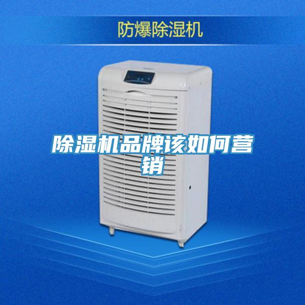 粉色应用黄色软件品牌该如何营销