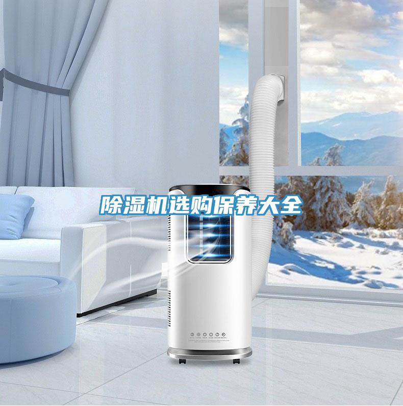 粉色应用黄色软件选购保养大全