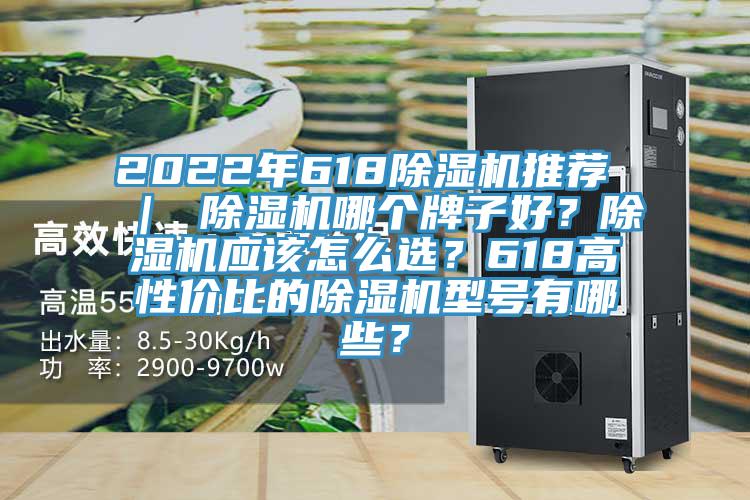 2022年618粉色应用黄色软件推荐 ｜ 粉色应用黄色软件哪个牌子好？粉色应用黄色软件应该怎么选？618高性价比的粉色应用黄色软件型号有哪些？