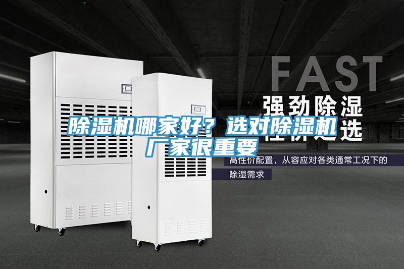 粉色应用黄色软件哪家好？选对粉色应用黄色软件厂家很重要