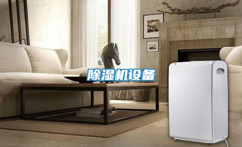 粉色应用黄色软件设备