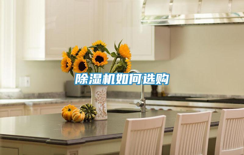 粉色应用黄色软件如何选购