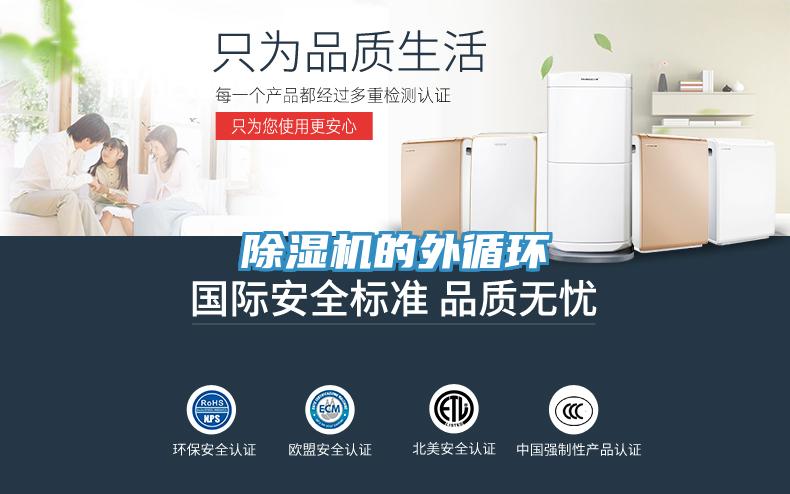 粉色应用黄色软件的外循环