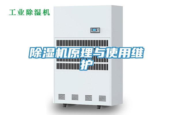 粉色应用黄色软件原理与使用维护