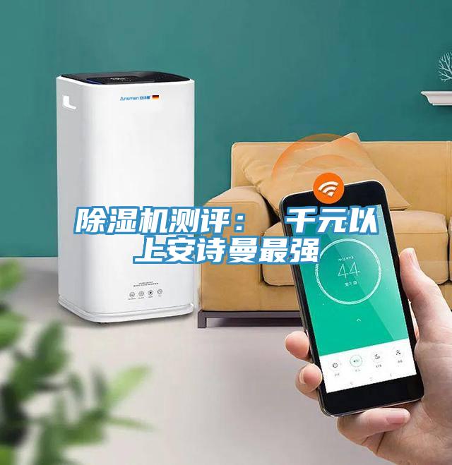 粉色应用黄色软件测评： 千元以上粉色视频污下载最强