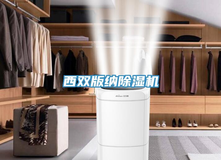 西双版纳粉色应用黄色软件