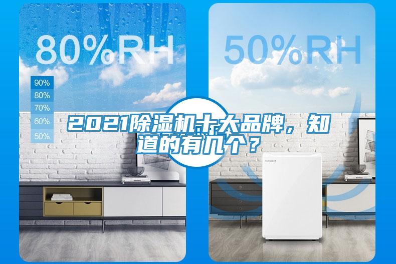 2021粉色应用黄色软件十大品牌，知道的有几个？