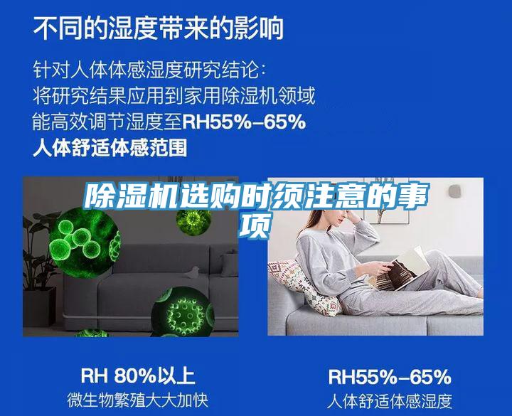 粉色应用黄色软件选购时须注意的事项