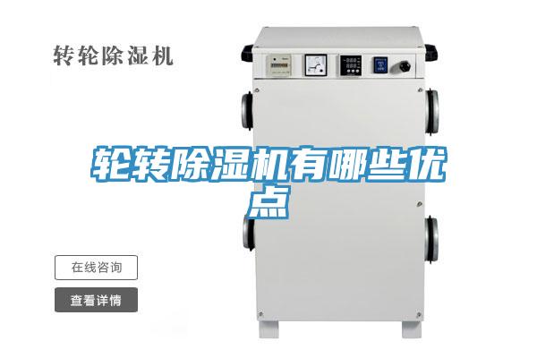 轮转粉色应用黄色软件有哪些优点