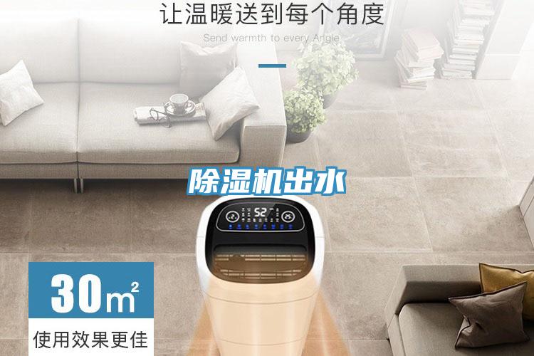 粉色应用黄色软件出水