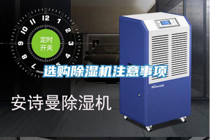 选购粉色应用黄色软件注意事项