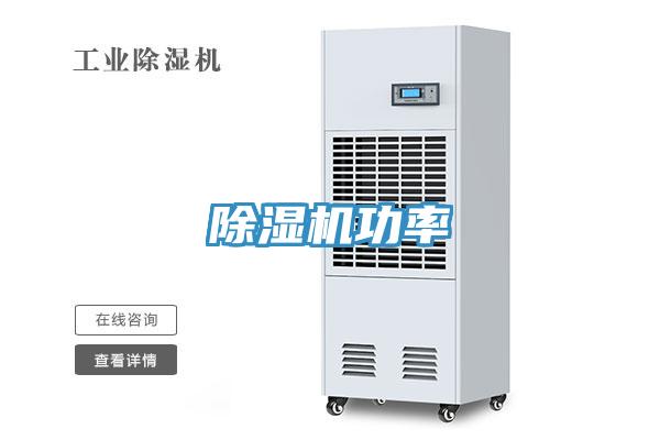 粉色应用黄色软件功率