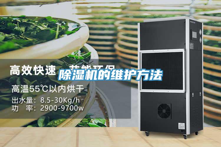 粉色应用黄色软件的维护方法