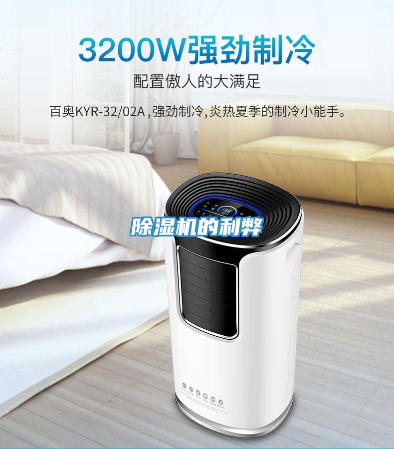 粉色应用黄色软件的利弊