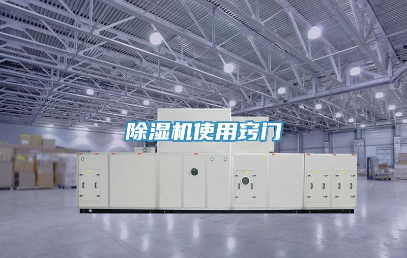 粉色应用黄色软件使用窍门