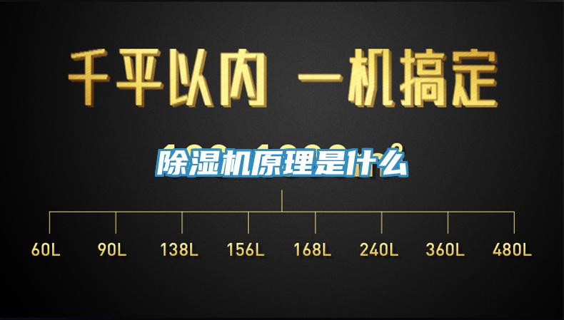 粉色应用黄色软件原理是什么