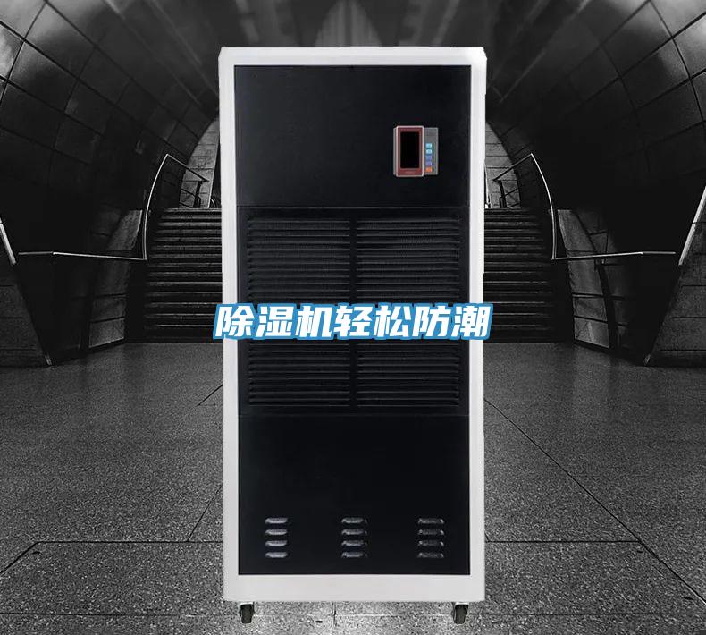 粉色应用黄色软件轻松防潮