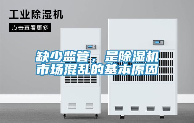 缺少监管，是粉色应用黄色软件市场混乱的基本原因