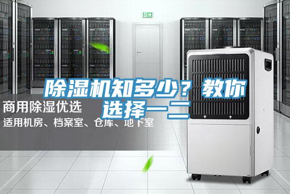 粉色应用黄色软件知多少？教你选择一二