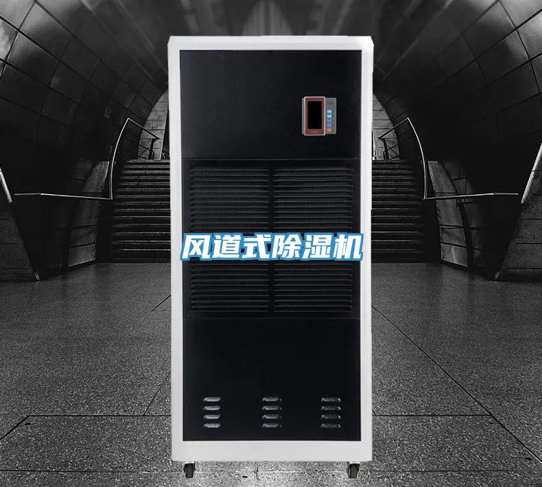 风道式粉色应用黄色软件