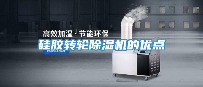 硅胶转轮粉色应用黄色软件的优点