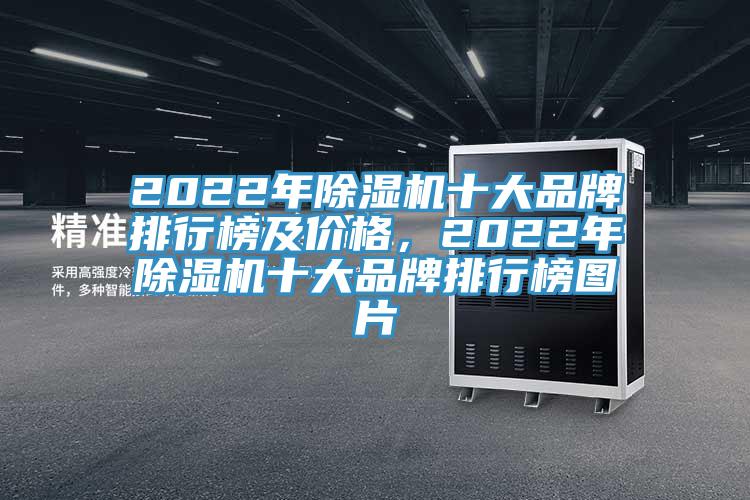 2022年粉色应用黄色软件十大品牌排行榜及价格，2022年粉色应用黄色软件十大品牌排行榜图片