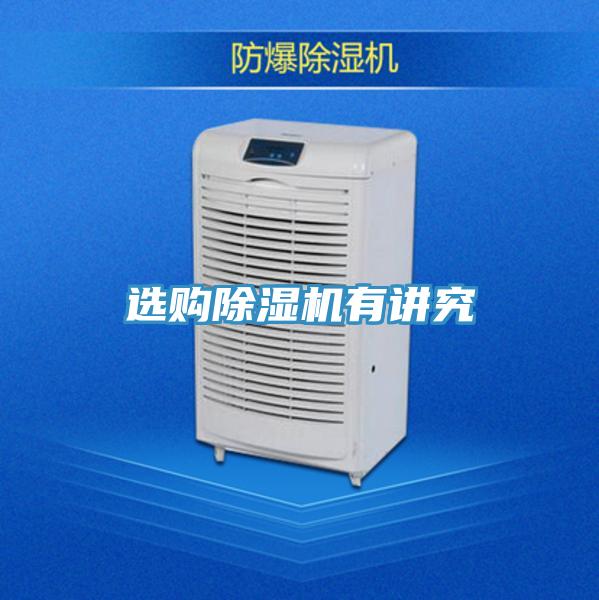 选购粉色应用黄色软件有讲究