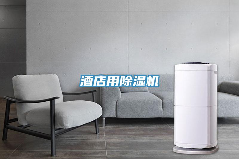 酒店用粉色应用黄色软件