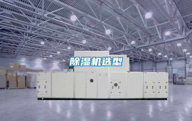 粉色应用黄色软件选型