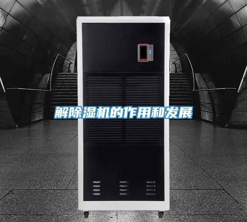 解粉色应用黄色软件的作用和发展