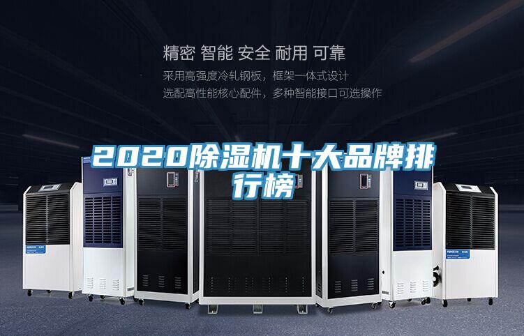 2020粉色应用黄色软件十大品牌排行榜