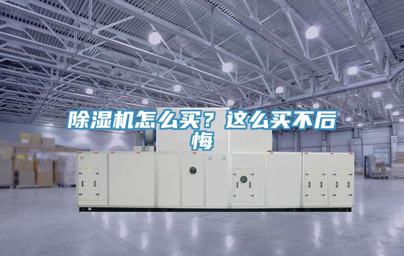 粉色应用黄色软件怎么买？这么买不后悔