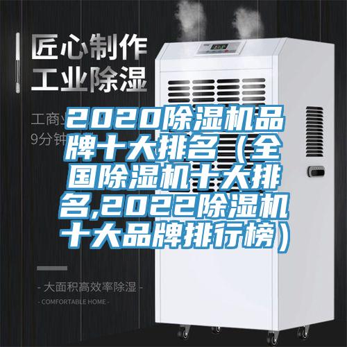 2020粉色应用黄色软件品牌十大排名（全国粉色应用黄色软件十大排名,2022粉色应用黄色软件十大品牌排行榜）