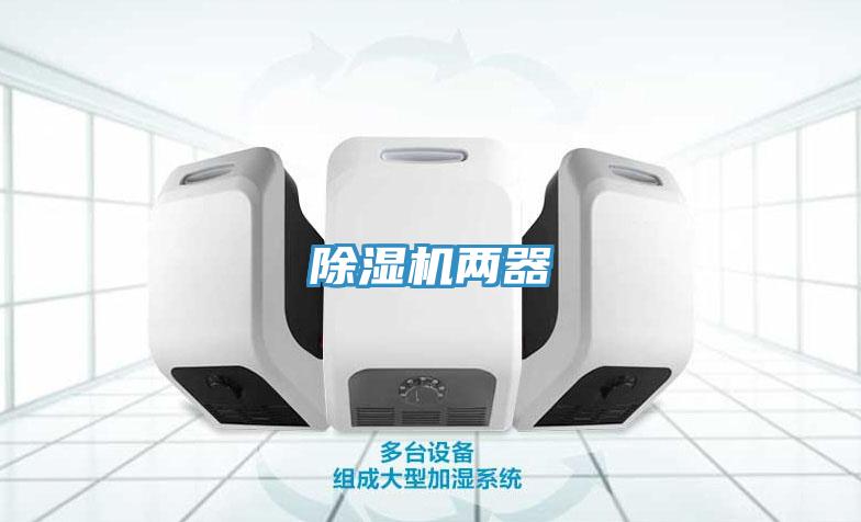 粉色应用黄色软件两器